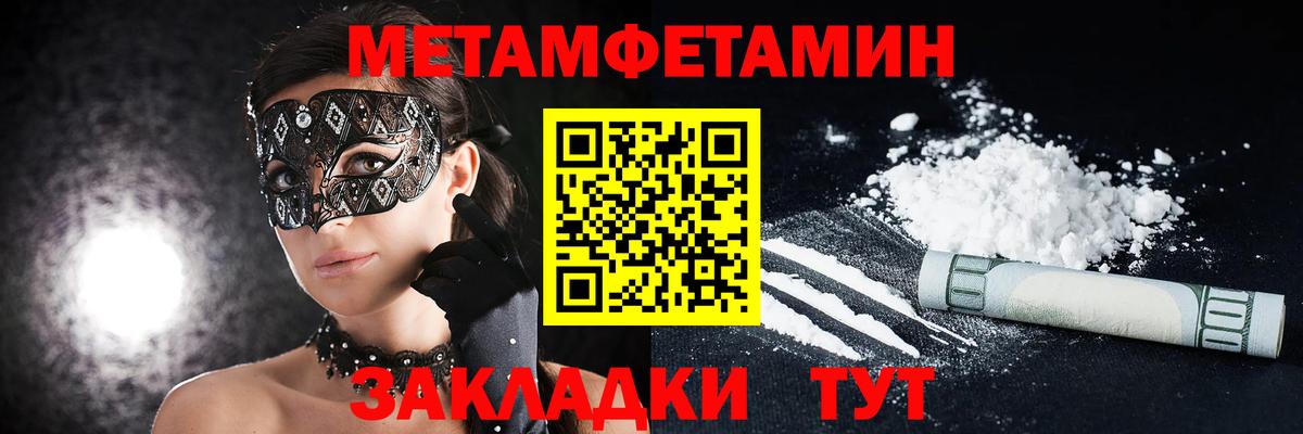 АМФЕТАМИН  Амфетамин  Воронеж  Амфетамин Premium  Вход с VPN 