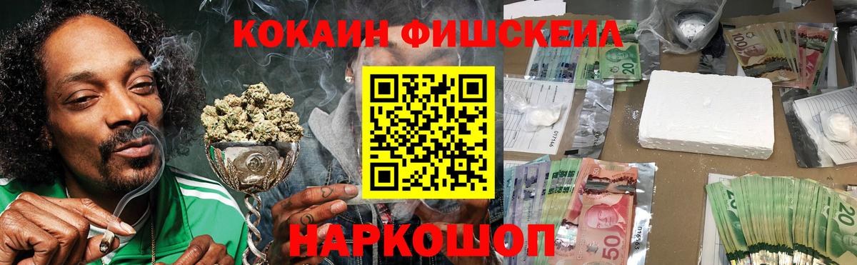 Cocaine Боливия Воронеж