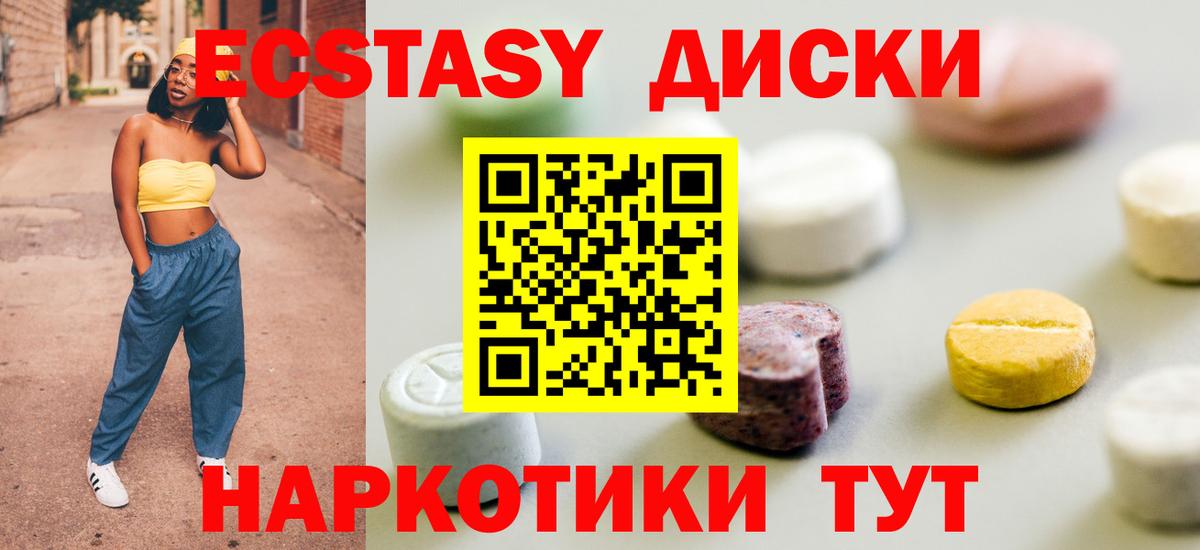 Экстази бентли Воронеж