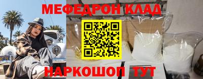 трава Заволжье