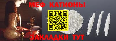 мет Заводоуковск