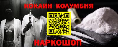 мет Заводоуковск