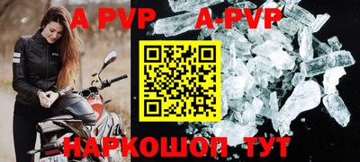 амфетамин Жуковский