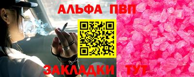 мет Заводоуковск