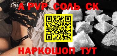 трава Заволжье