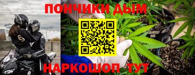 мет Заводоуковск