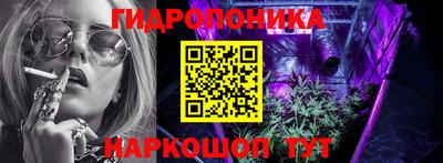 мет Заводоуковск