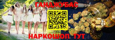 амфетамин Жуковский