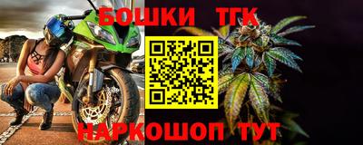 мет Заводоуковск