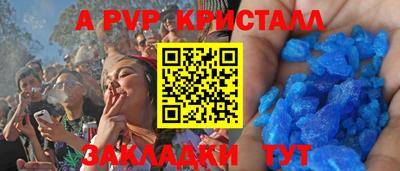 трава Заволжье