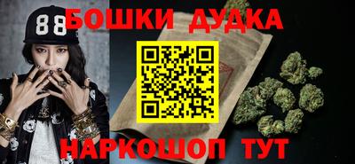 мет Заводоуковск