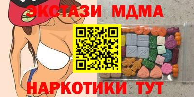 амфетамин Жуковский