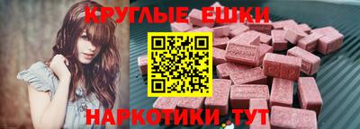 амфетамин Жуковский