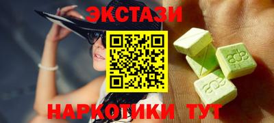 мет Заводоуковск