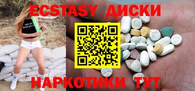 мет Заводоуковск