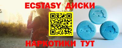 мет Заводоуковск
