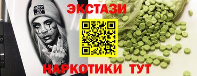 трава Заволжье