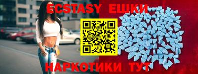 трава Заволжье
