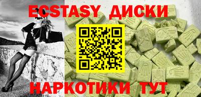 мет Заводоуковск