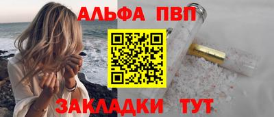 трава Заволжье