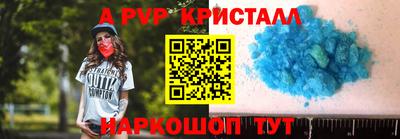 трава Заволжье