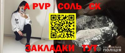 трава Заволжье