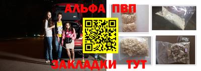 трава Заволжье