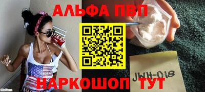 трава Заволжье