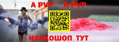 мет Заводоуковск