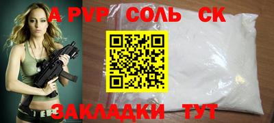 мет Заводоуковск
