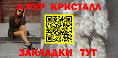 амфетамин Жуковский