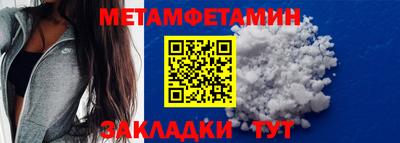 амфетамин Жуковский