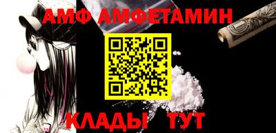 амфетамин Жуковский