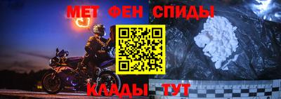 амфетамин Жуковский