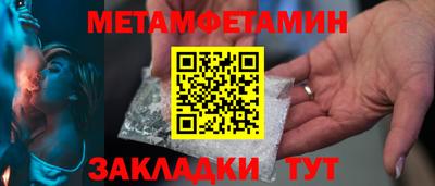 трава Заволжье
