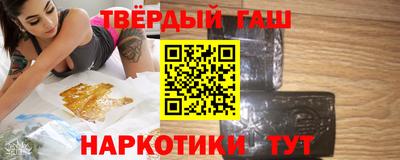 трава Заволжье