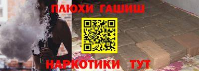 амфетамин Жуковский