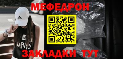 амфетамин Жуковский