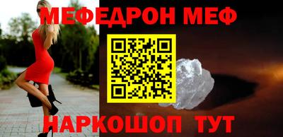 амфетамин Жуковский