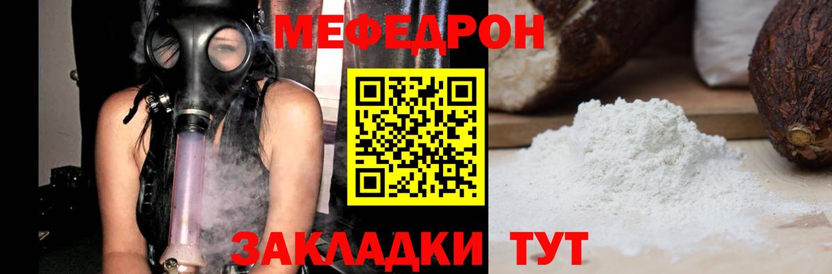 Галлюциногенные грибы Воронеж