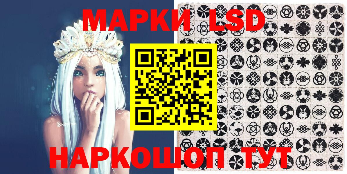 Марки N-bome 1,8мг  Вход с VPN  купить наркотик  Марки N-bome 1,8мг  Воронеж 