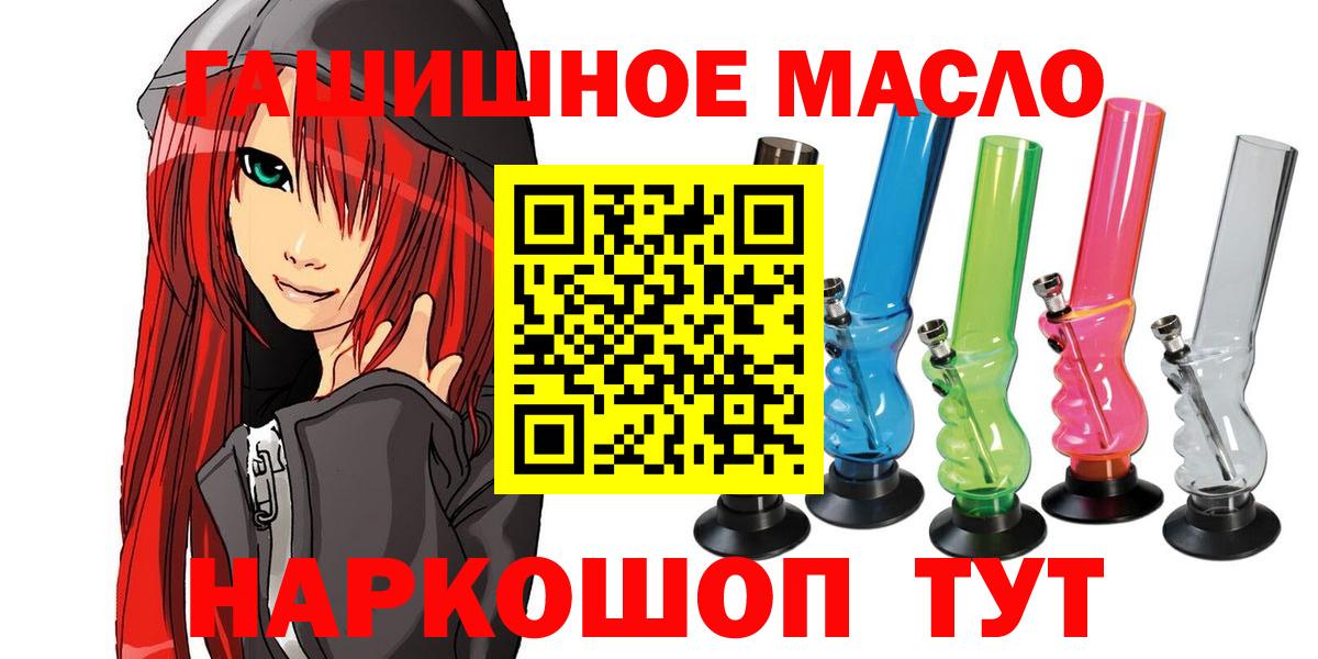 Дистиллят ТГК Wax Воронеж