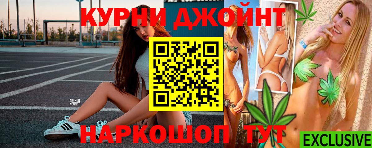 МАРИХУАНА гибрид Воронеж