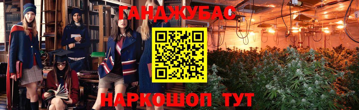 Кокаин  Вход с VPN  Экстази  МЕФ   Воронеж  Марихуана  ТГК  Гашиш  ГАШИШ 